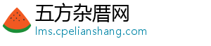 媒体人谈胡荷韬半场表现：培养新人就是要付出代价没必要责怪他-五方杂厝网